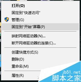 Windows任务栏问题多怎么解决?