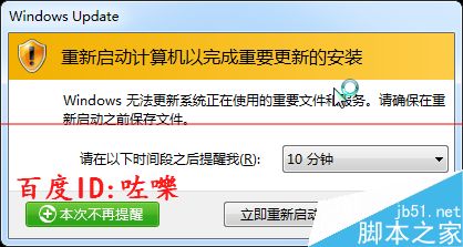 电脑重视自动重启关机该怎么查找原因？