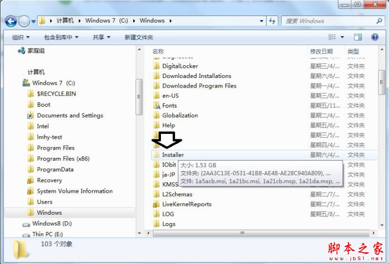 Win7如何清理Installer文件夹？Win7系统清理Installer文件夹的方法