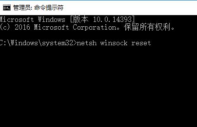 Win10中UWP应用无法连网怎么办 三种解决win10uwp应用无法联网的方法