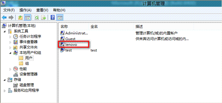 为什么安装程序提示：若要继续请键入管理员密码然后单击“是”