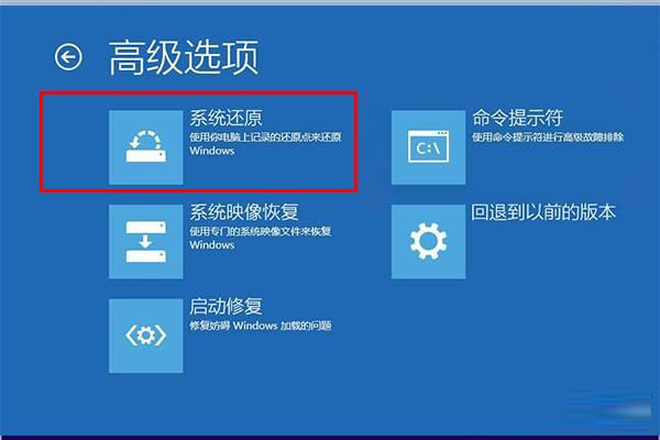 Win10无法开机0xc0000225错误代码解决方法