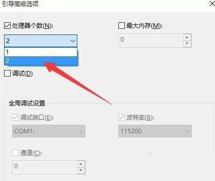 win10开机黑屏转圈圈怎么办?