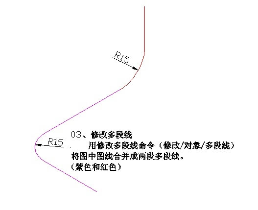 AutoCAD实例教程:制作三维弯管