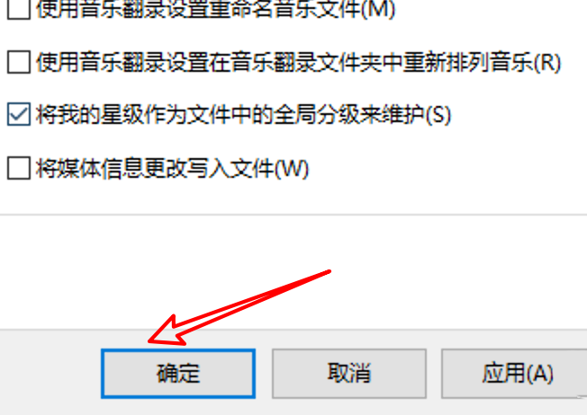 win10怎么禁止Media Player自动添加图片库中的视频?