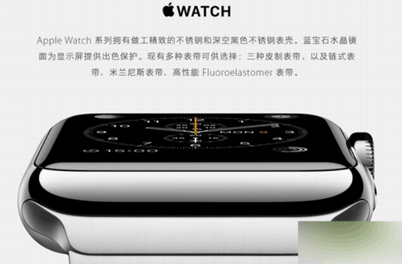 apple watch普通版/sport版/edition版区别在哪里?如何分辨?