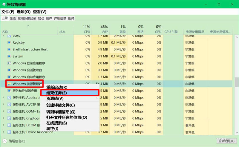 Win10任务栏图标点击没反应怎么办? 任务栏图标点击无效的解决办法