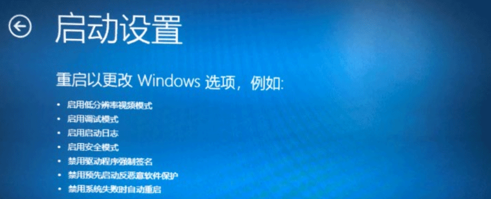 Win10驱动数字签名怎么去掉？Win10永久禁用驱动数字签名方法图解