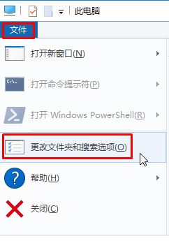 win10桌面快捷图标蓝框怎么去除 附黑色方块去除/白色方块修复的方法步骤