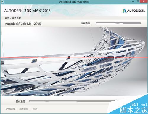 3Ds Max2015破解办怎么安装？