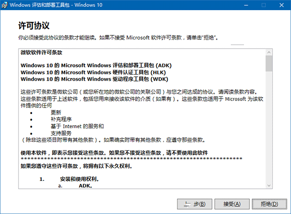 手把手教你如何制作win10一周年更新系统官方纯净版PE启动盘