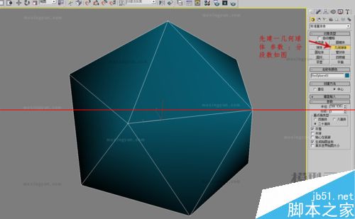 3dmax怎么制作彩色足球？