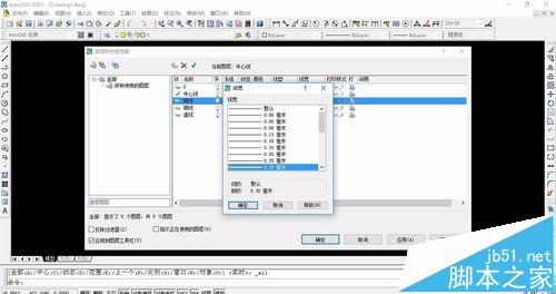 CAD公差怎么标注?CAD开始工作技巧及尺寸公差标注符号方法