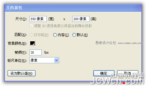 Flash AS3.0实例教程：鼠标感应发光的文字旋转效果