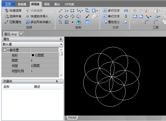 CAD绘制的图形怎么填充渐变色? cad图形渐变的制作方法