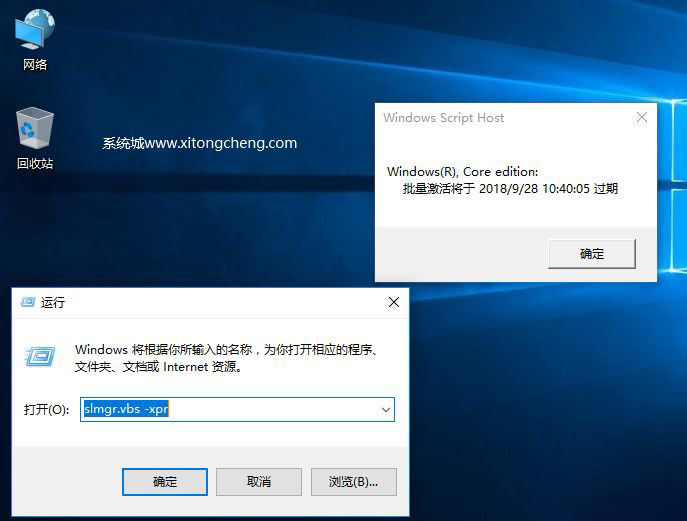 Windows10最新神key秘钥推荐 附激活工具+激活教程