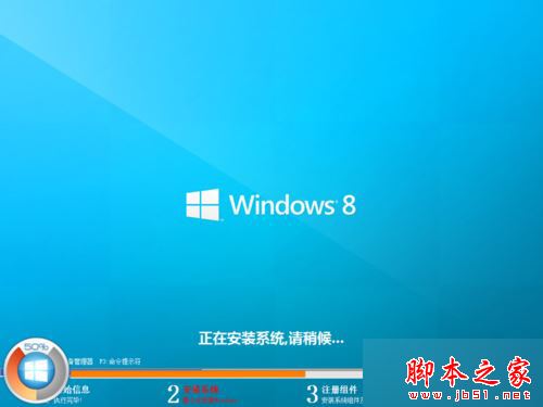 重装win8纯净版系统提示请用管理员权限进入的解决方法图文教程