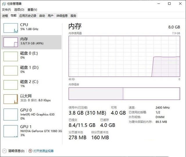 笔记本内存种类有哪些 笔记本常见内存类型介绍