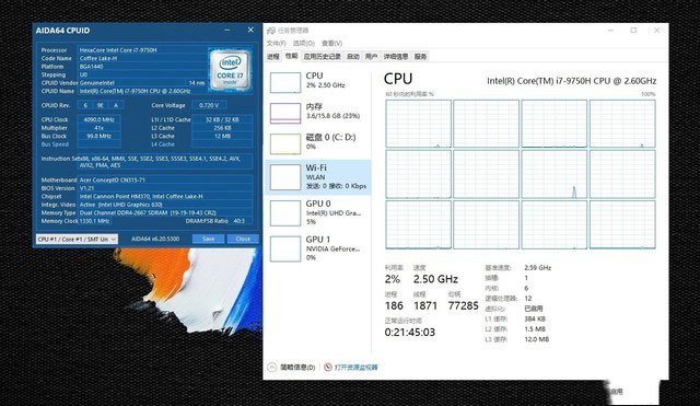 强大的平面设计利器 Acer ConceptD 3详细图文评测