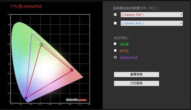 ROG超神2s值得买吗 首款酷睿i9 9980HK旗舰游戏本ROG超神2s评测