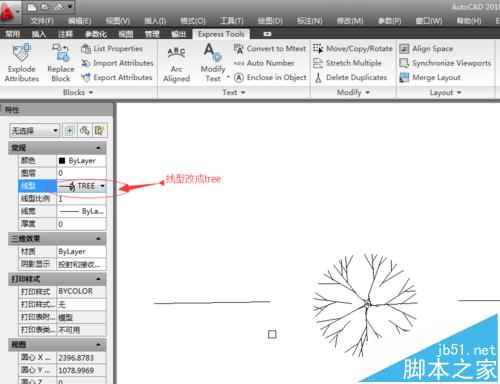 CAD怎么自定义线型? cad自定义线型设置方法