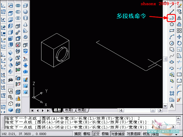 AutoCAD面上作圆、旋转建实体、镜像基础建模命令教程