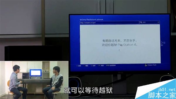 (视频)国人成功破解最新版PS4 4.01系统:成功运行任天堂游戏