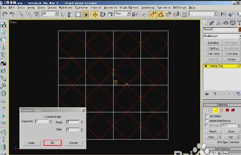 3dmax怎么设计一款车边镜模型?