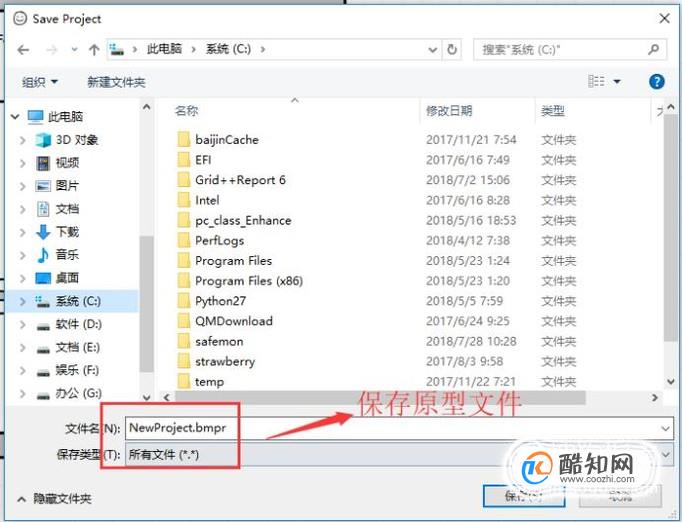 如何用balsamiq mockups制作软件的界面原型