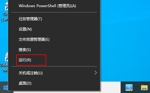 Win10桌面图标加载缓慢怎么办? 桌面加载不出来的解决办法