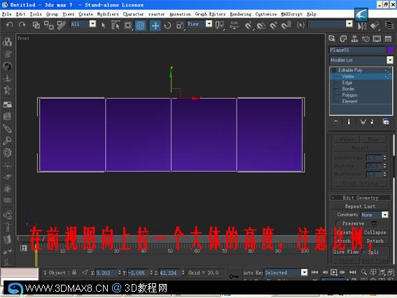 另种思路的3DMAX屋顶建模教程