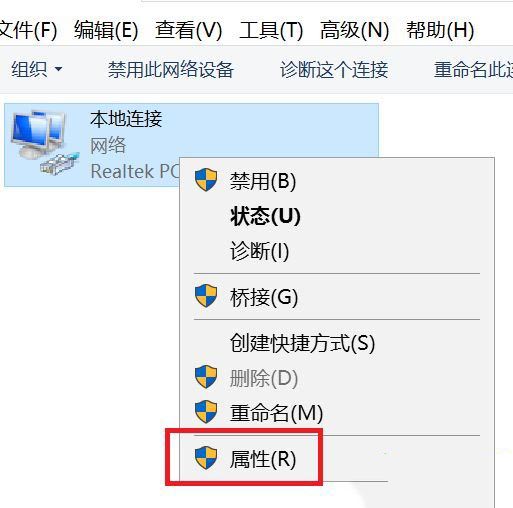 win10系统下xbox控制台无法显示好友怎么解决?