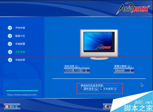 红旗linux系统怎么样？ 安装红旗linux后应该做什么？