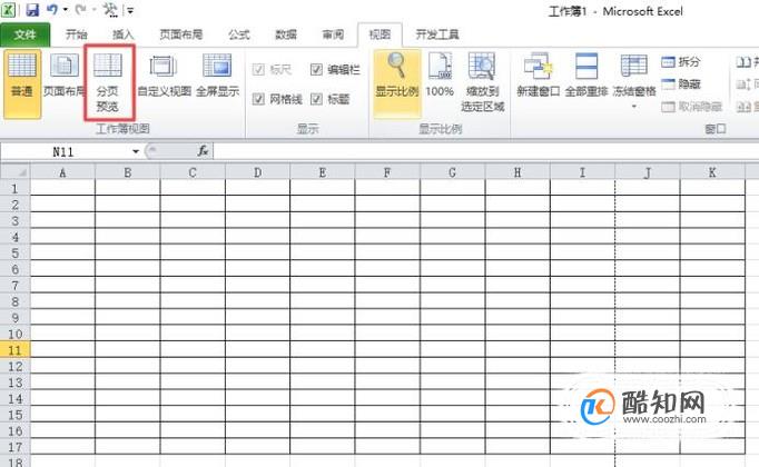 怎样处理表格中间一道虚线无法完整打印的状况