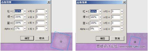 用Flash制作广告中绚丽舞台效果表现