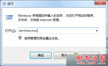 win8系统应用商店的升级到Win8.1按钮点不开的解决方法