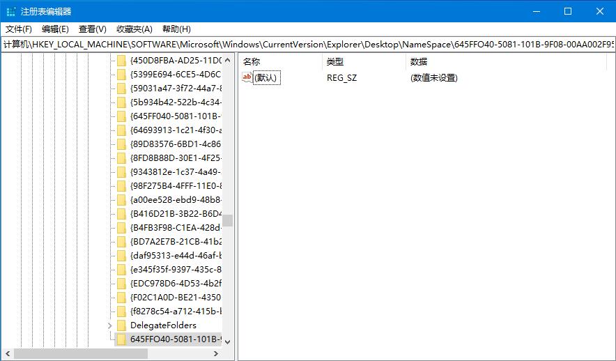 Win10回收站清空后如何还原 Win10回收站清空后还原方法