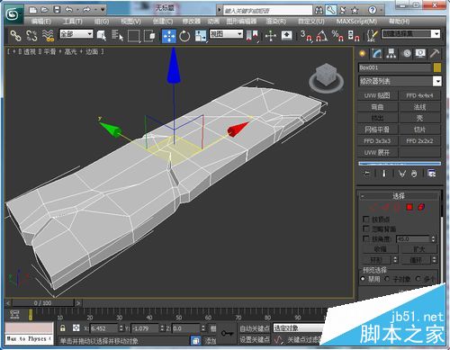 3Dmax怎么做出木头裂痕效果?