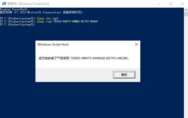 最新2021win10专业版激活秘钥序列号推荐 附激活工具