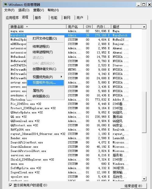 maya怎么设置渲染消耗CPU个数?