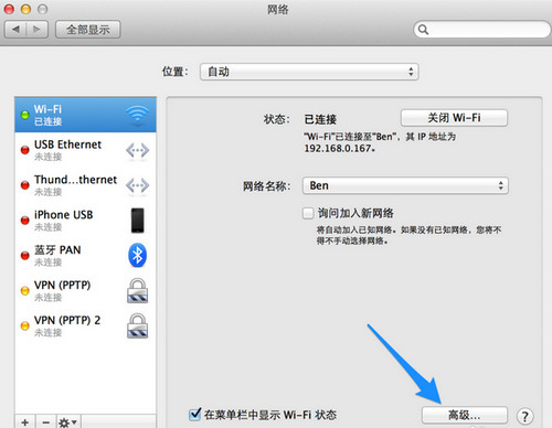 mac打不开app store怎么办？解决苹果电脑mac App store打不开的方法介绍