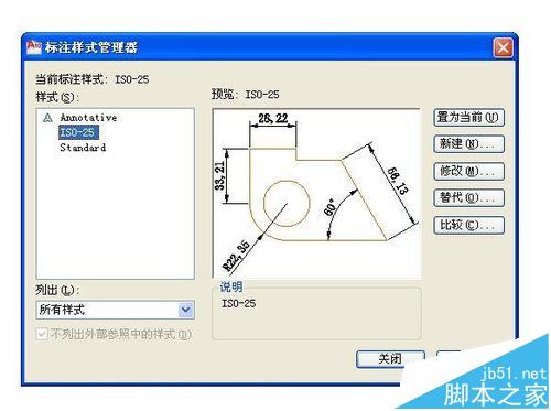 cad偏移尺寸与实际尺寸不是1:1该怎么办?