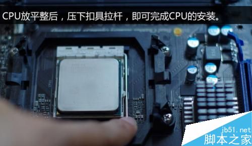 AMD CPU及散热器安装方法图文教程