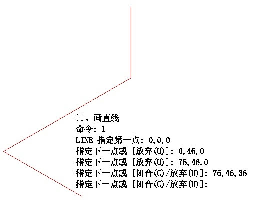 AutoCAD实例教程:制作三维弯管