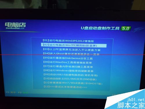 华硕552笔记本怎么把自带win8系统改成win7系统？