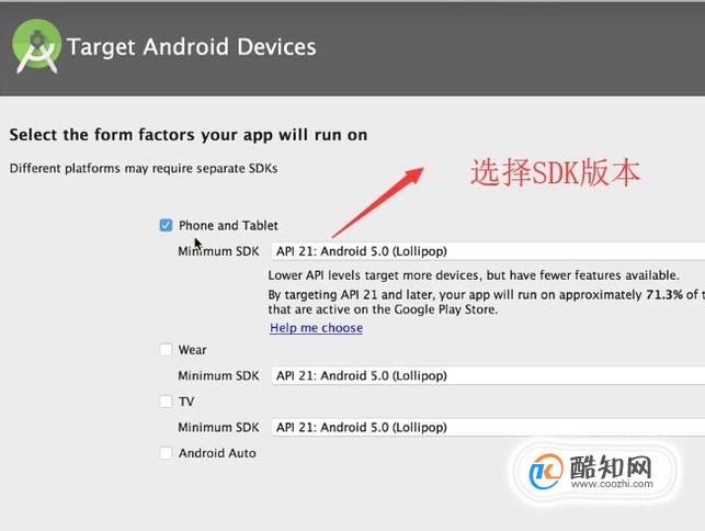 如何在Mac系统中创建Android应用项目