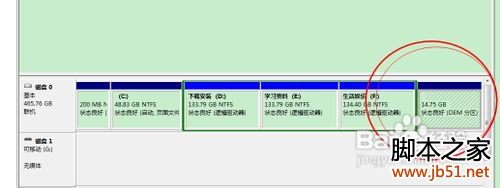 联想电脑一键恢复使用方法