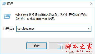 Win10电脑关闭防火墙后总是弹出提示的处理方法 (两种方法)