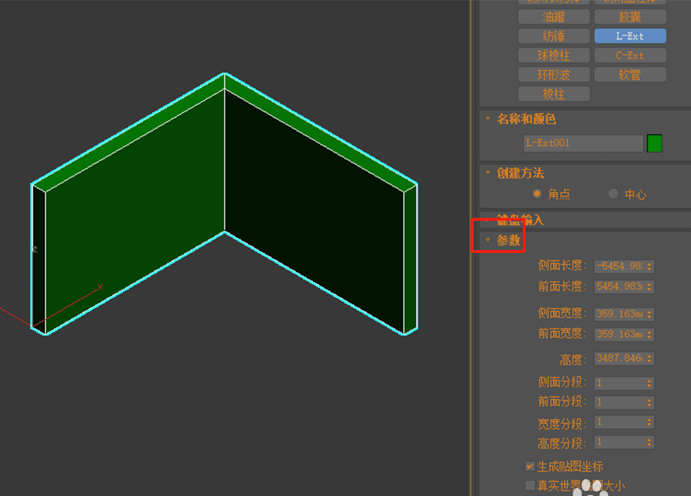 3dmax怎么快速建模L形墙体? 3dmax拓展基本体的用法