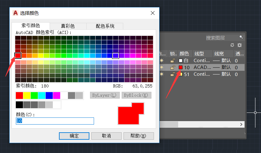 cad图层怎么隐藏? cad隐藏图层的教程